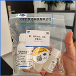 清时捷 常量氨试剂 淡水 海水 纳式试剂 101.001.012 100次用量