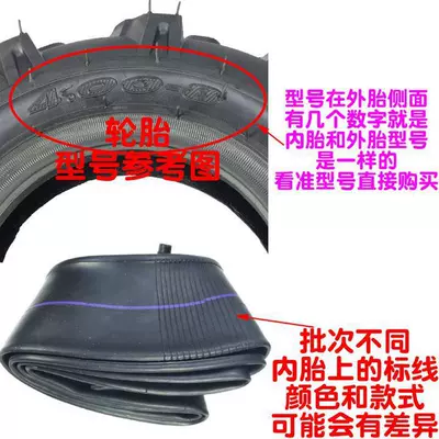 4.00-8 trolley agricultural machinery – Electric tricycle tires