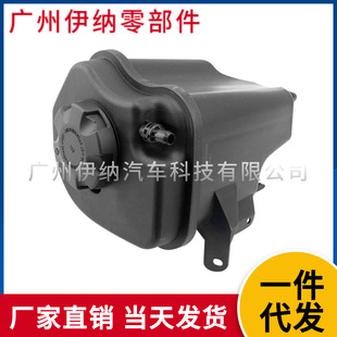 17138621092 Suitable for Bmw Bmw X5 X6 Expansion Water Kettle Auxiliary Water Tank