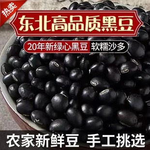 �|���ºڶ��G���r���Ԯa�ڶ��Gɫʳ�ôּZ����s�Z��