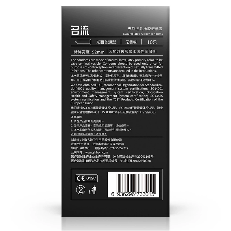 Презерватив Long-lasting, утолщённый в 9 раз, глянцевая поверхность, 10 штук, стимулирующее средство для взрослых, планирование семьи