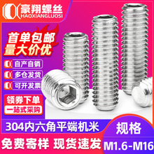 304���P�ƽ�˙C���ݽz�����Ǿo����ᔟo�^픽z�C���ݽzM2M3M6M10