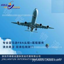 ��ݮ�۳����\ݔ��������FEDEXС؛���\�����o���Y���p�嵽�T