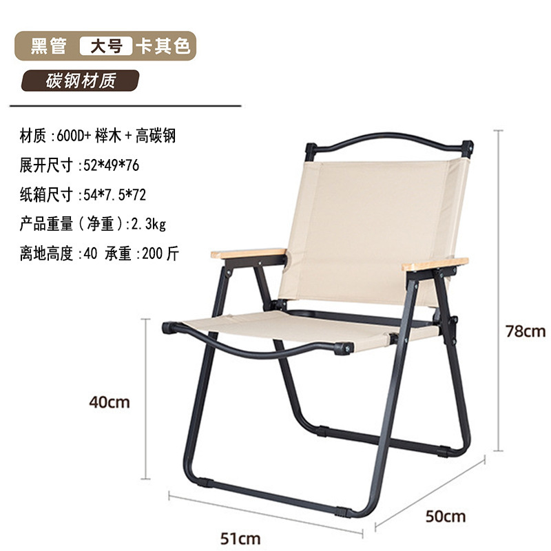 カーミットチェア屋外折りたたみ椅子キャンプピクニックテーブル釣りレジャーチェア超軽量ポータブルアルミ合金スツール|undefined