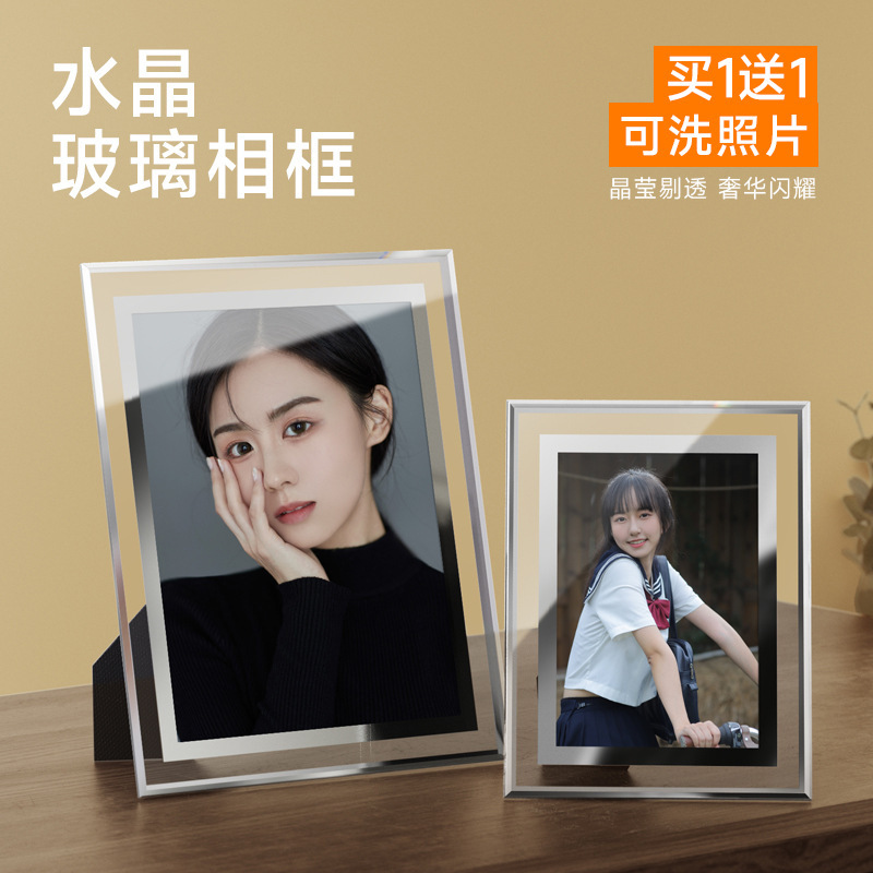 Glass Photo Frame Transparent Album Photo Printing DIY Display Stand High-End Empty Frame 6-Inch Ornament Glass Photo Frame Transparent Album Photo Printing DIY Display Stand High-End Empty Frame 6-Inch Ornament
