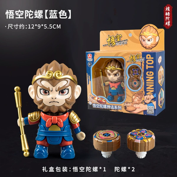 SG62898-84 Wukong Gyro [Blue]