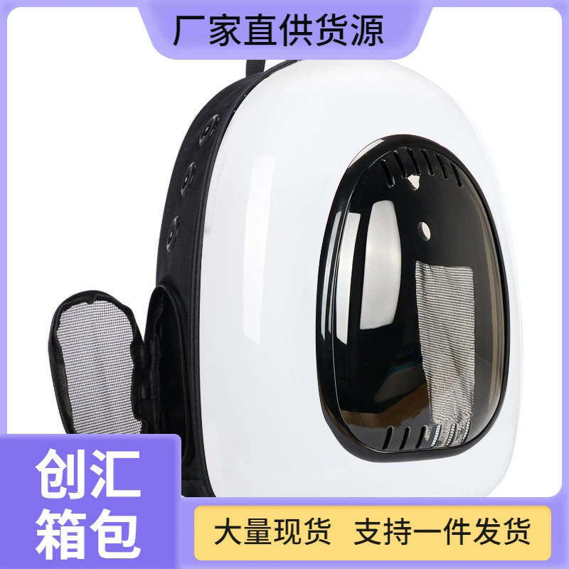 Кошачья сумка выходит из портативной космической капсулы дышащий кошачий рюкзак для домашних животных