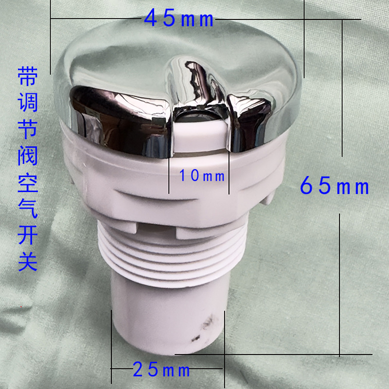 浴缸带调节阀开关 旋转调节水流大小 用于卫生间浴缸泳池产品