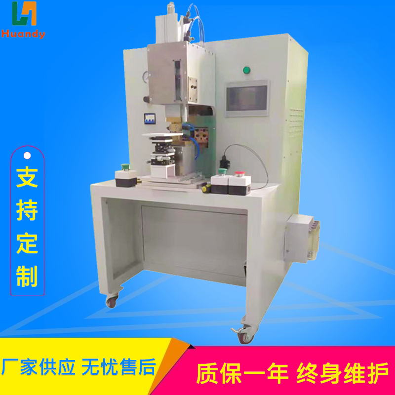 供应超薄VC均温板散热片封口焊接机平面热压焊机电阻焊碰焊机