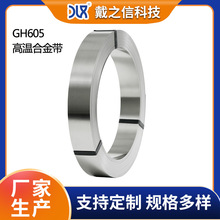 �F؛ GH605 �ߜغϽ�䓎� 懻��ߜغϽ����� ������܈�����ɶ�