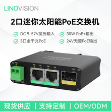 2��ǧ������̫���PoE���Q�CDC9-57V����ݔ�뎧�oԴPoE�cSFP���