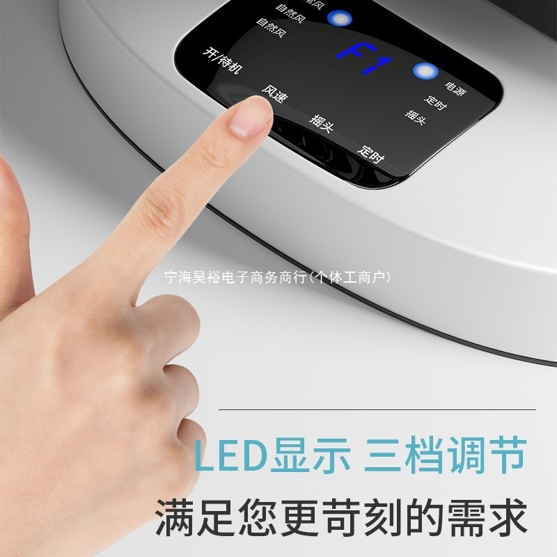 ドイツ空気循環ファン家庭用扇風機冷たいデスクトップサイレント学生寮オフィスデスクトップ小型扇風機|undefined