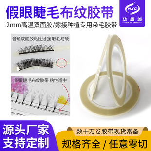 �ɶ��Ƽٽ�ë�滨�z�l2mm���޷Nֲ�޽ӽ�ë�Ͽ��p���z�ռ{�_���z