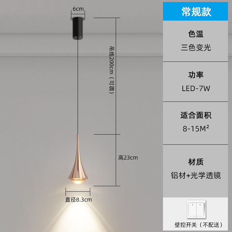 卧室床头吊灯极简意式创意设计餐厅吧台小吊线灯可升降装饰氛围灯|undefined