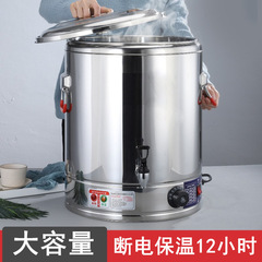ステンレス電熱蒸煮桶保温桶商用大容量煮粥桶煮麺湯桶二重発泡湯桶