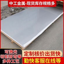 ���P䓰�F؛���� 304��܈��܈���P��к�� 316���z�� �P䓰�