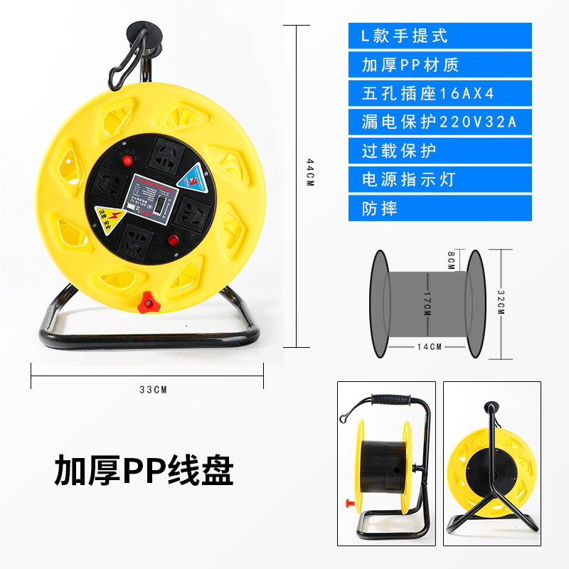 L 유형 강화 낙하 방지 플라스틱 노란색과 파란색 색상 무작위