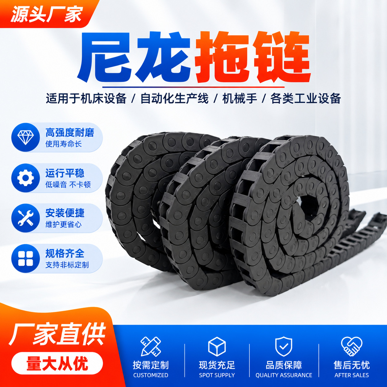 微型尼龙拖链桥式一体塑料雕刻机电线电缆穿线小型拖链