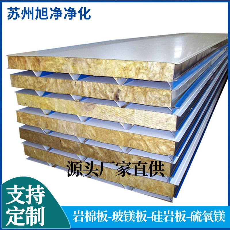 Чистая мастерская Очиститель Инженерная Медицинская Пищевая Чистка Инженерная Электроника Завод Фармацевтическая Завод Очиститель Дизайн Декорации