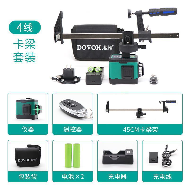 4줄 녹색등 [카드빔 프레임 45cm개 배터리 2개]