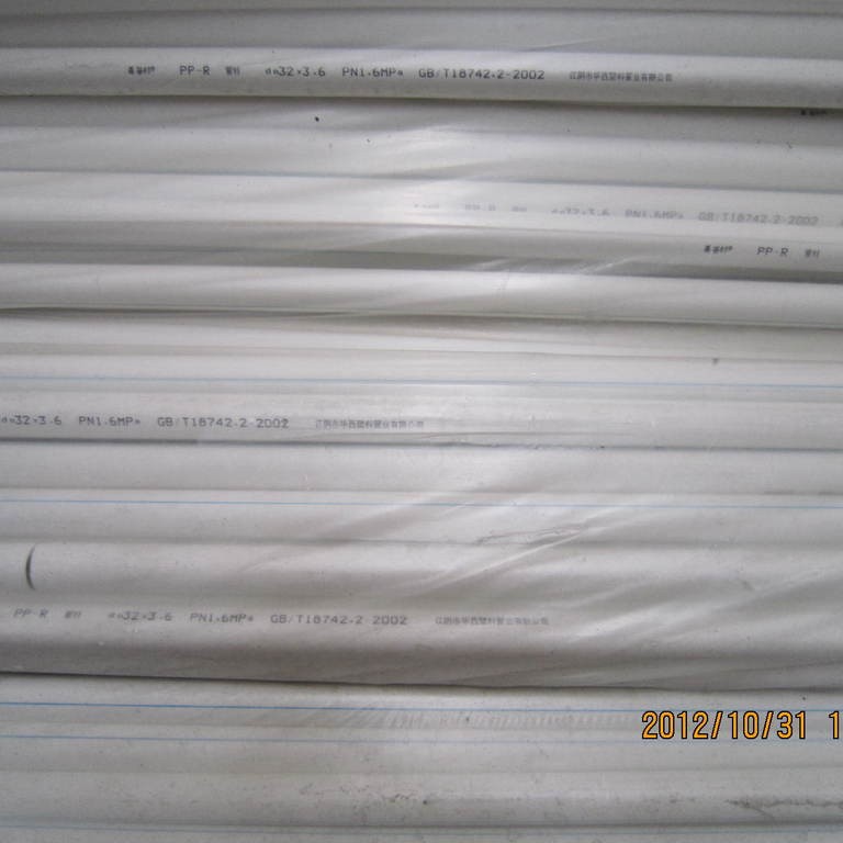 给水管材管件农田灌溉排水地埋式塑料管材ppr自来水管白色供水管