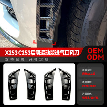 �m��2020-2022���Yglc��glc260 glc300ǰ�M����L�����N�羳���b