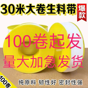 ������Ӻ����ӌ������ܷ�30�S��ֱ�Nȼ���z��ˮ���^100