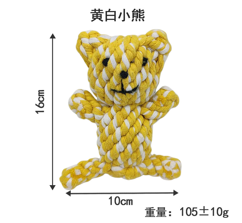 노란색과 흰색 곰 16*10cm*105g