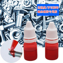 С֧271 243�ݽz�zˮ�ݼy�o�̄�����5g�����z2g/10mlСƿ���b