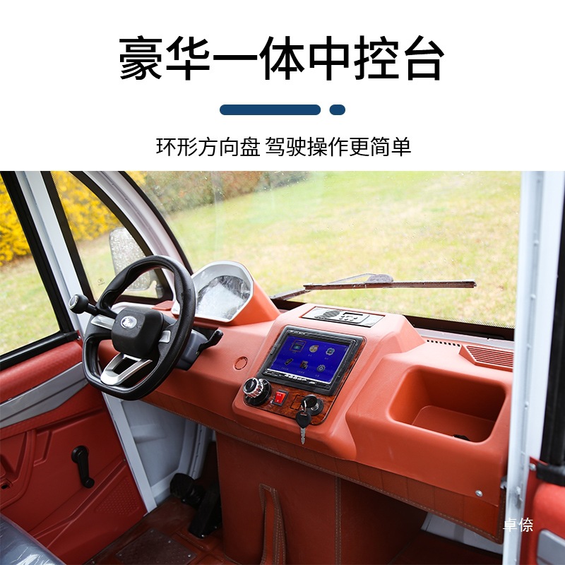 三轮田园农用货车可快递上快递三轮车运货地摊电动三轮车拉货其他