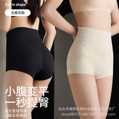 シームレスなハイウエスト通気性のあるおなか引き締めヒップアップパンツ、女性用産後ウエスト引き締めおなか引き締め強力なシェイプアップ女性用シェイプアップパンツ