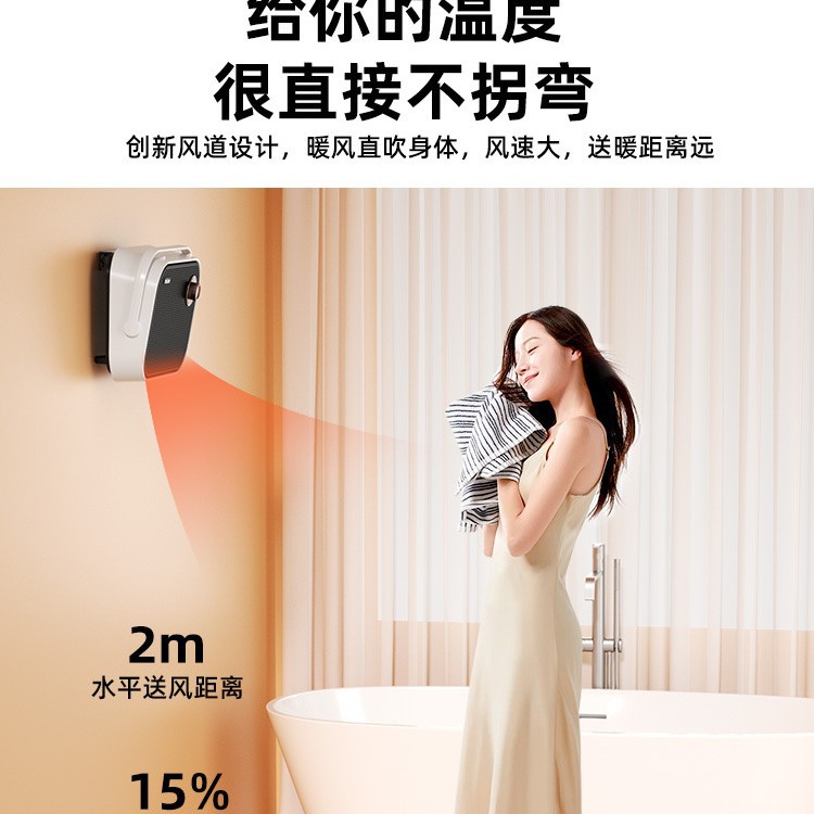 四.季沐歌石墨烯取暖器家用节能浴室速热小太阳卫生间洗澡电暖器 3