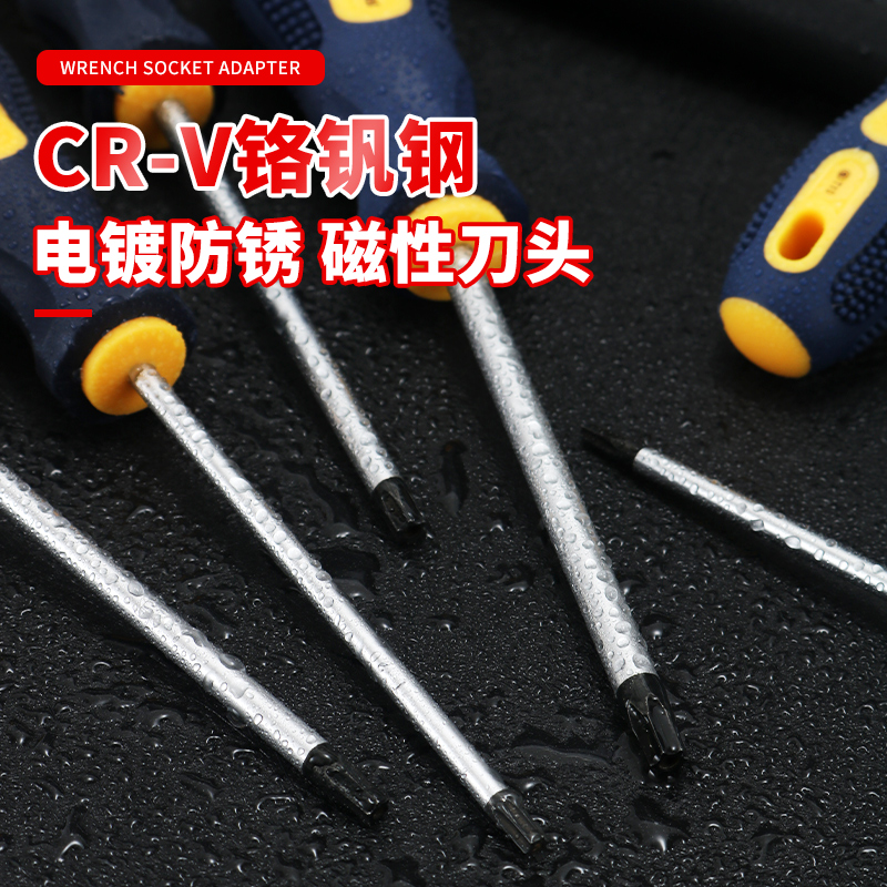 destornillador de ciruela de agujero medio estrella hexagonal T10 hexagonal con columna hexagonal lote de tornillo de ciruela T20T30 destornillador de flor