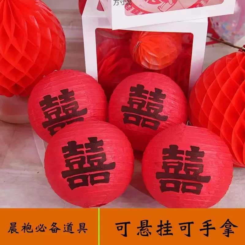 结婚红色喜字手提灯笼中式树挂挂饰摆件婚房布置装饰新娘拍照道具