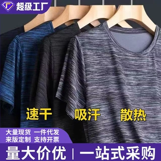 跨境夏季冰丝网眼t恤男中老年人纯色速干短袖大码薄款运动上衣服