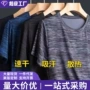 夏季大码短袖薄款t恤