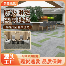 �k����ƴ�ӵ�̺���֘ǝM䁷��K��̺25*100cm�ϳɼ�������ȼ����