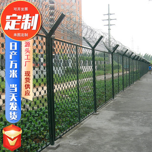 Prison Fence Net, Airport Fence Net, Border Fence, Anti-Escape and Anti-Theft Isolation Net, Bonded Zone Barbed Wire Fence