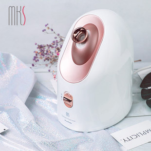 MKS/Meikes face steamer cold and hot double spray hydrating instrument beauty sprayer humidifier NV8356 gifts