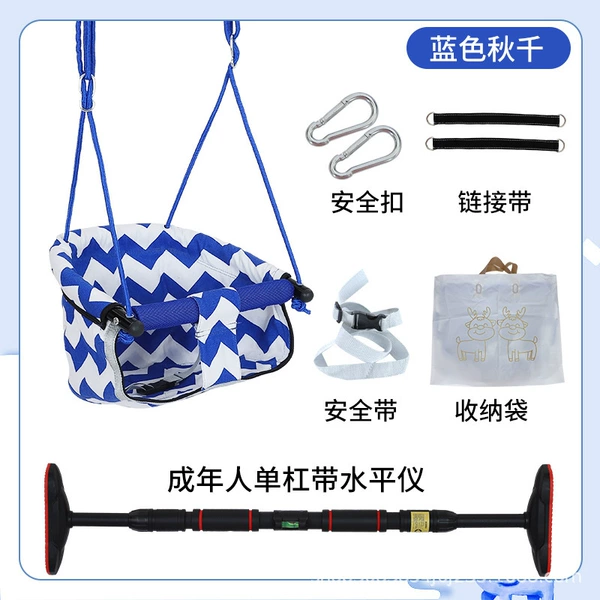 Blue swings, horizontal bar, 73cm, 95cm