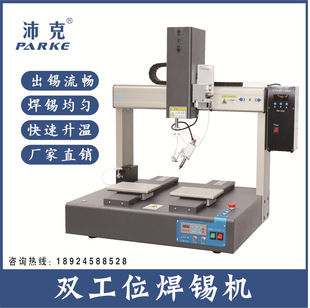Factory direct Peike automatic soldering machine desktop floor welding wire welding PCB size solder joints can be soldered