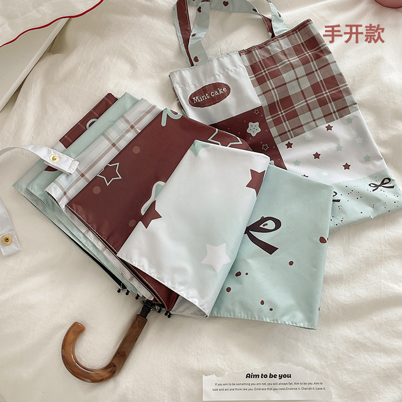 薄荷咖啡色系自动折叠雨伞防晒防紫外线遮阳伞便携晴雨两用太阳伞|undefined