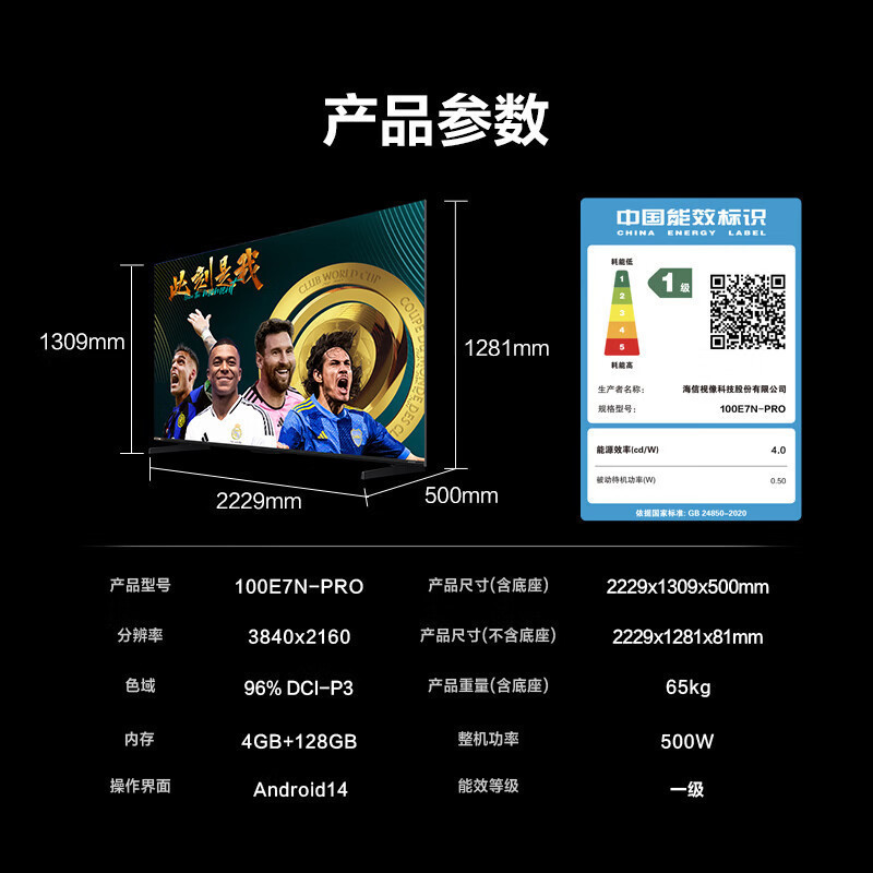 ハイセンス テレビ 55/65/75/ 85100inch H6 オブシディアン スクリーン Pro U+MiniLED 330Hz 液晶テレビ|undefined