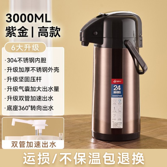 퍼플 골드 3000ml-하이 스타일