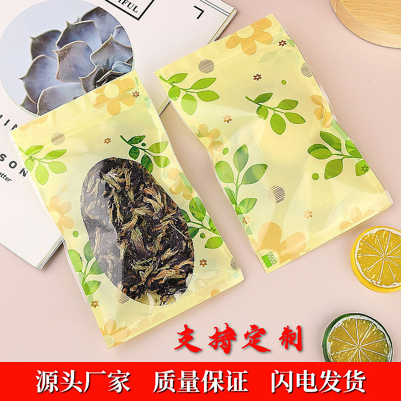 食品袋 绿叶三色印花开窗自封袋 干果茶叶透明塑料包装密封口袋子