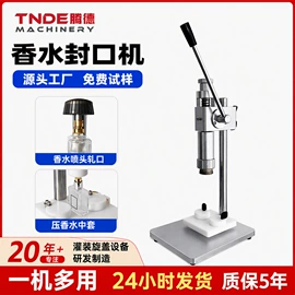 封口机械;灌装机械;其他包装设备