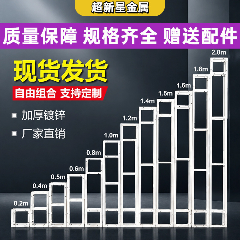 Direct Sales of Galvanized Stage Trusses, Square Truss Frames, Performance Exhibition Hall Trusses, Galvanized Truss Frames, Direct Sales from the Manufacturer Direct Sales of Galvanized Stage Trusses, Square Truss Frames, Performance Exhibition Hall Trusses, Galvanized Truss Frames, Direct Sales from the Manufacturer