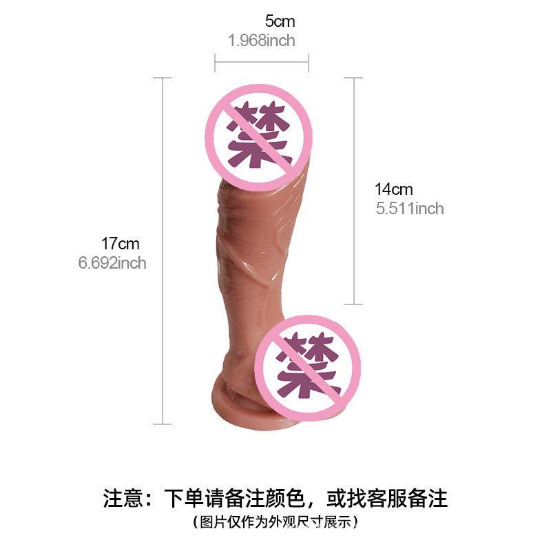 大头肉色.jpg