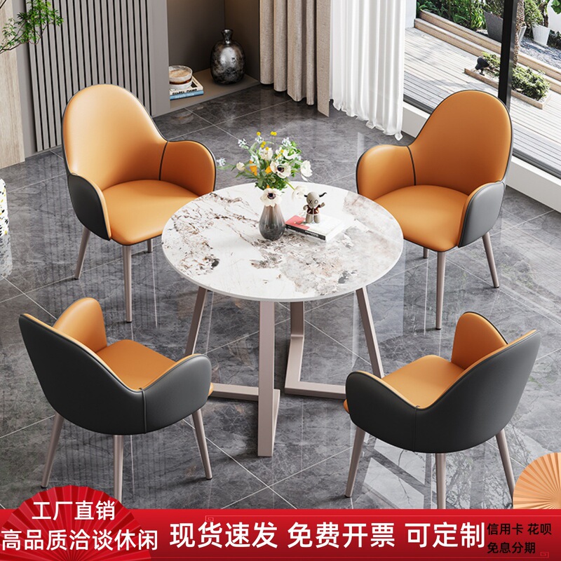 Slate Negotiation Reception Table and Chair Combination Leisure Small Round Table Simple Modern Sales Office Reception Light Luxury Negotiation Table and Chairs Slate Negotiation Reception Table and Chair Combination Leisure Small Round Table Simple Modern Sales Office Reception Light Luxury Negotiation Table and Chairs