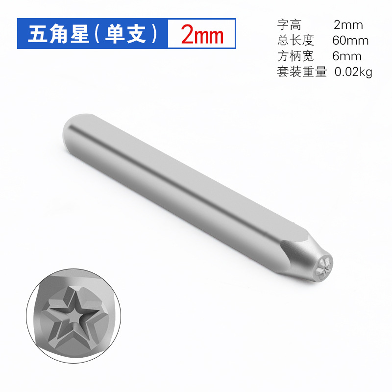 Die acero sello acero letra punzón 3-12mmAZ acero sello acero número Digital símbolo inglés signo sólo la cabeza de la letra